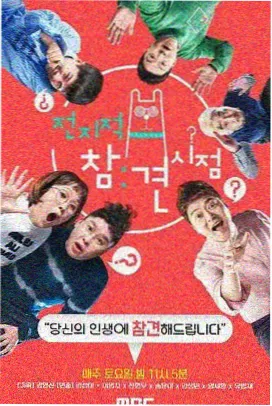 术语表补充弱网优先词条的资讯配图